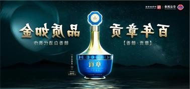 品质向上而行！<a href='http://c8fz.hzpshiyong.com'>买球盘口</a>赣香专家鉴评研讨会即将启幕